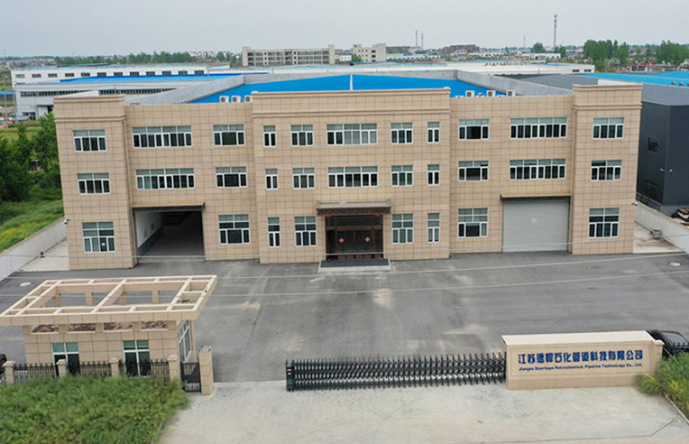 江苏德悍石化管道科技有限公司